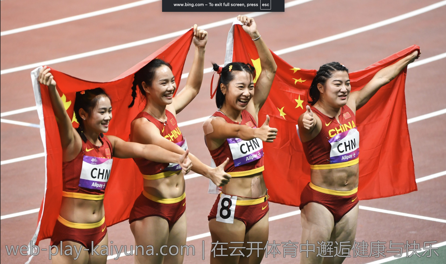 在云开体育中邂逅健康与快乐