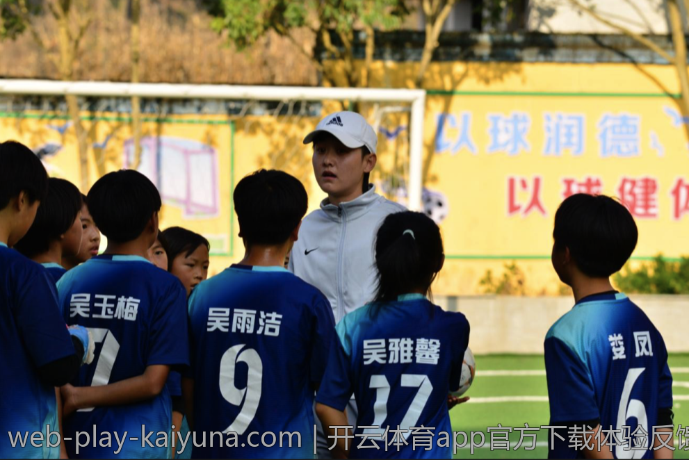 开云体育app官方下载体验反馈收集